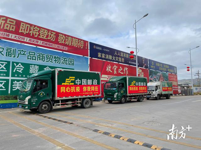 臘肉、沙田柚、鹽焗雞……梅州梅江區(qū)捐贈農(nóng)產(chǎn)品馳援五華