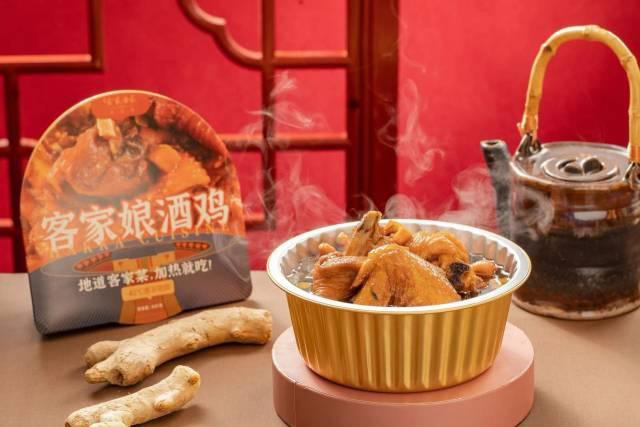 好山好水出好菜，世界客都為全球預(yù)制客家“一桌菜”！